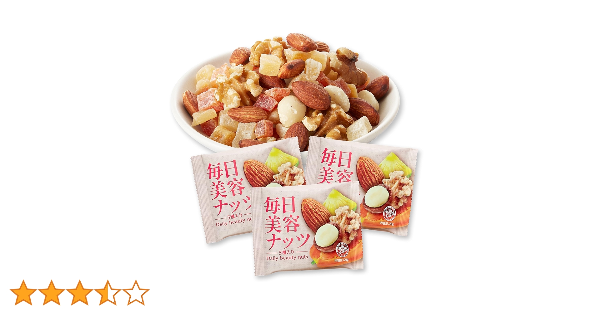 Amazon.co.jp: 自然食堂 毎日美容ナッツ (20g×10袋 / 個包装) 無